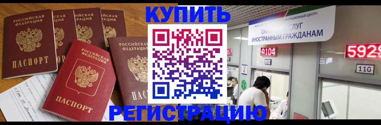 форма 3 в Железногорске
